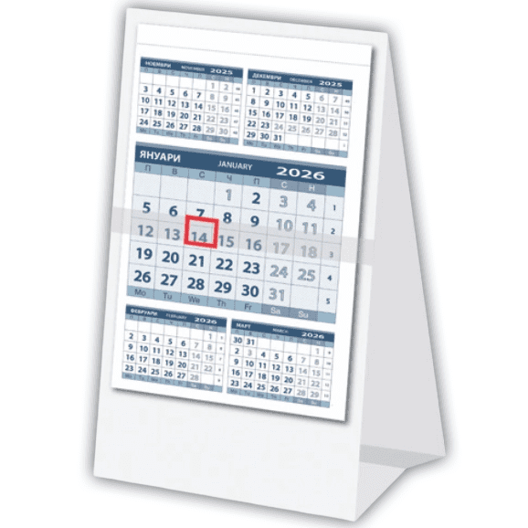 Работен календар - Пирамида Бизнес - Image 4