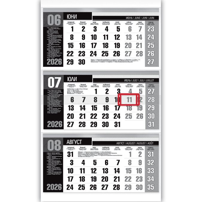 Работен календар Офис хром с три тела - Image 4