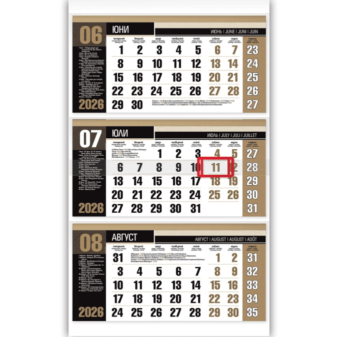 Работен календар Офис хром с три тела - Image 5