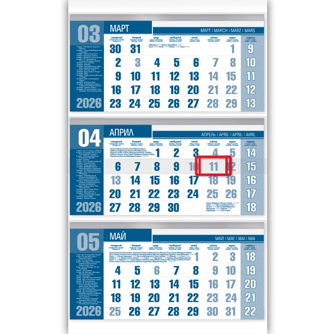 Работен календар Офис хром с три тела - Image 6