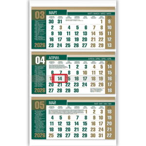 Работен календар Офис хром с три тела