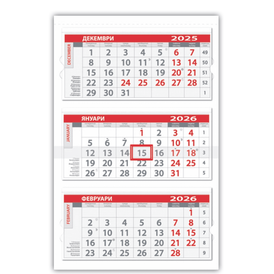 Работен календар Schedura с три тела