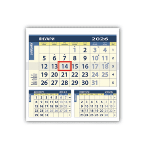 Работен календар Schedura с едно тяло