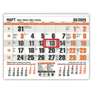 Работен календар Офис small с едно тяло