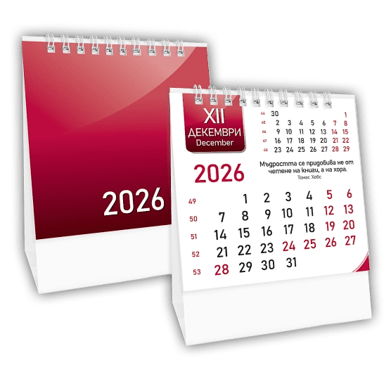 Работен календар - Пирамида Office XXS - Image 4