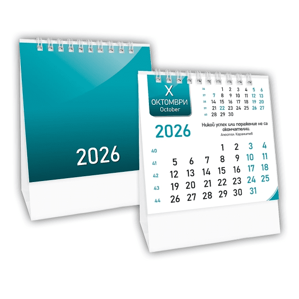 Работен календар - Пирамида Office XXS - Image 2