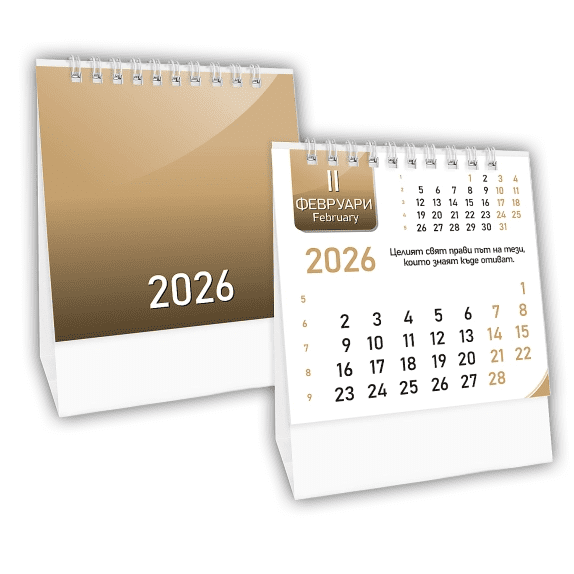 Работен календар - Пирамида Office XXS - Image 3