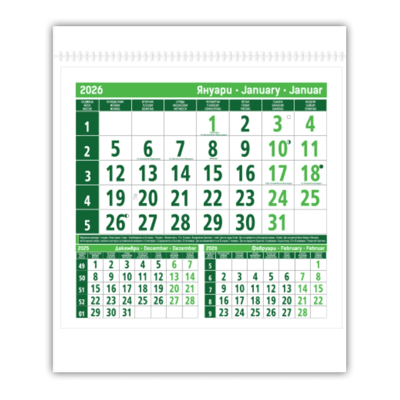 Работен календар Ево с едно тяло