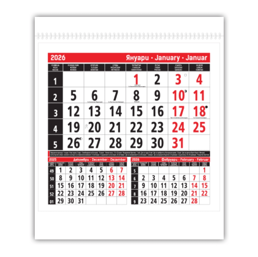 Работен календар Ево с едно тяло - Image 3