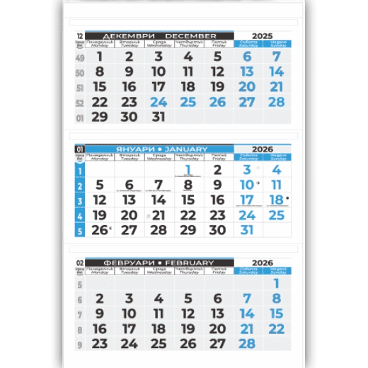 Работен календар Ево с три тела - Image 4