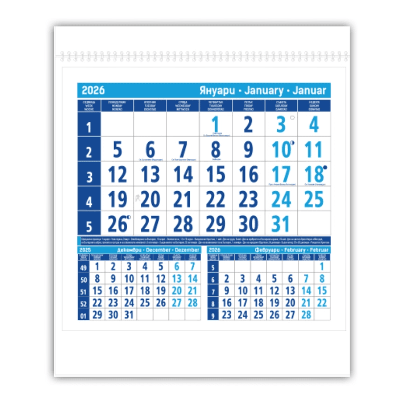 Работен календар Ево с едно тяло - Image 2