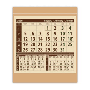 Работен календар Еко с едно тяло