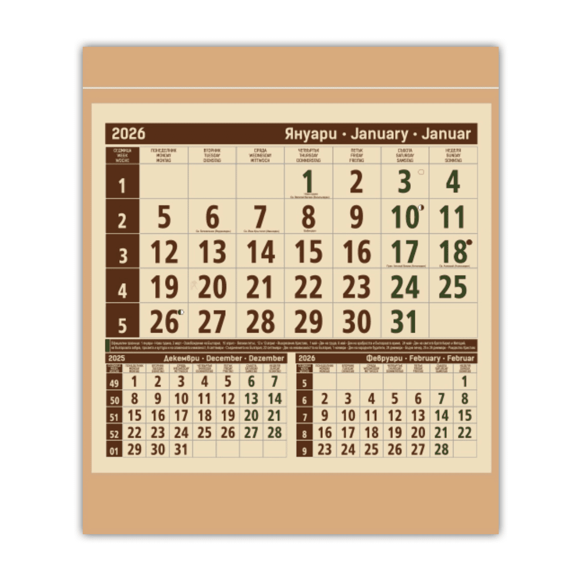 Работен календар Еко с едно тяло