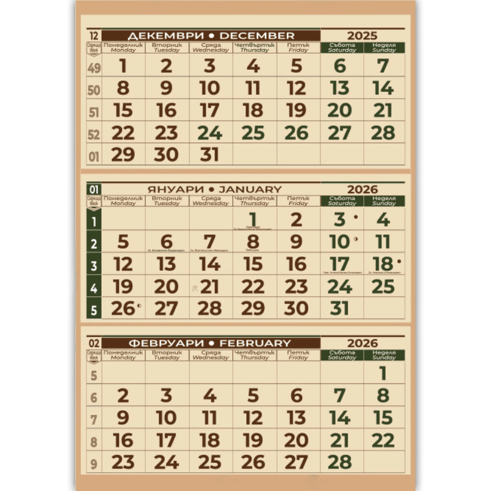 Работен календар Еко с три тела