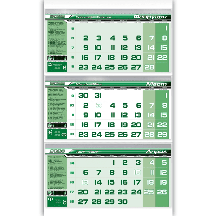 Работен календар Face the future с три тела - Image 2