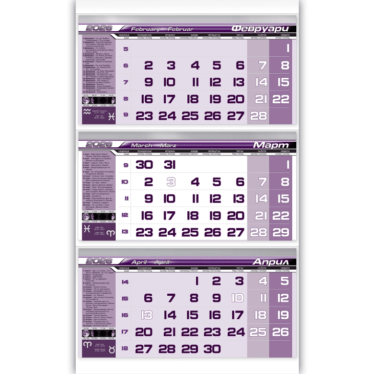 Работен календар Face the future с три тела - Image 4