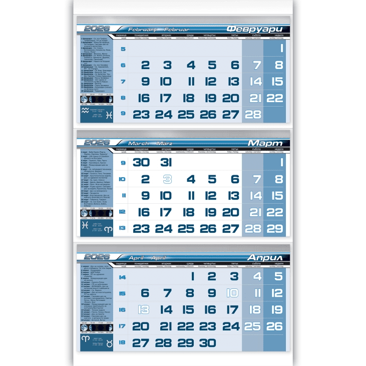 Работен календар Face the future с три тела - Image 5