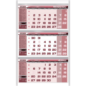 Работен календар Face the future с три тела