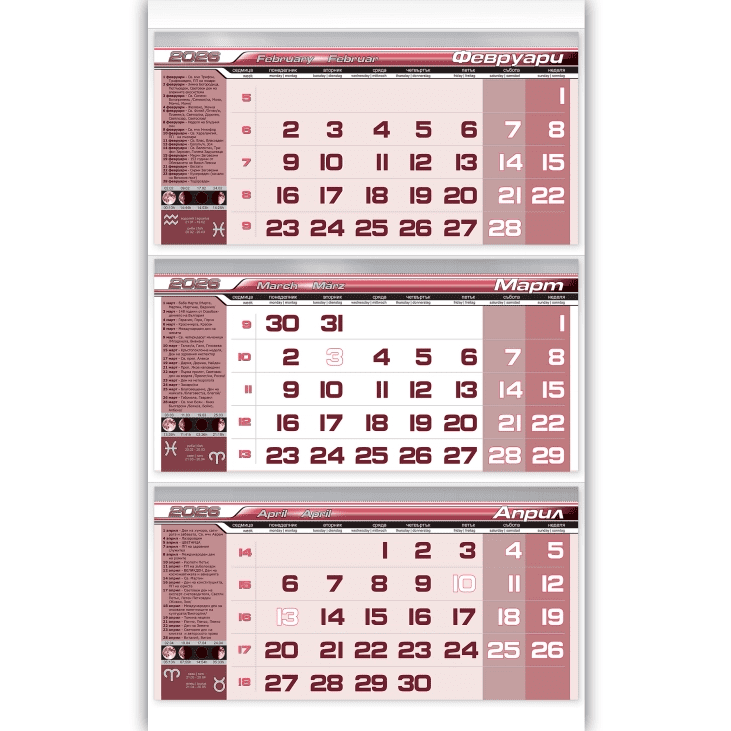 Работен календар Face the future с три тела