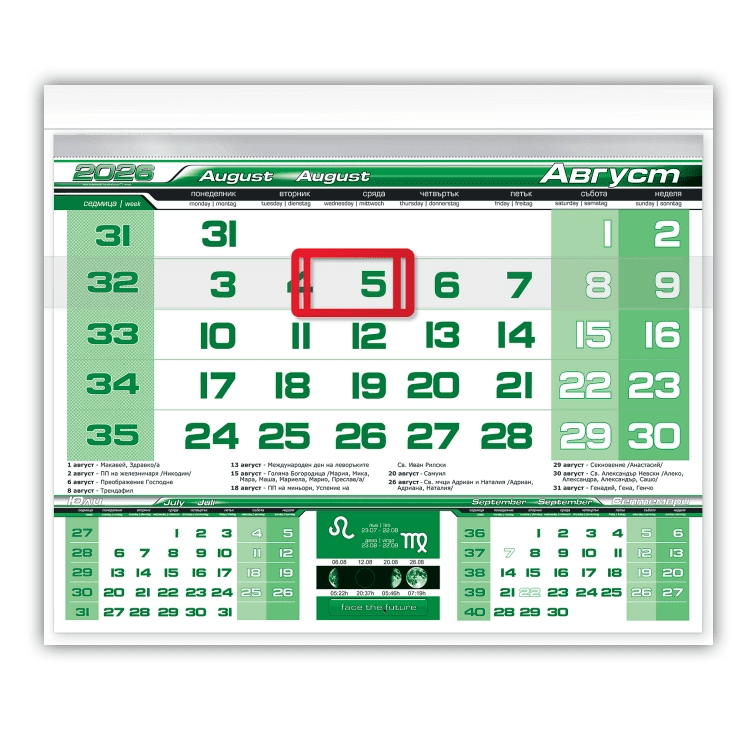 Работен календар Face the future с едно тяло - Image 3