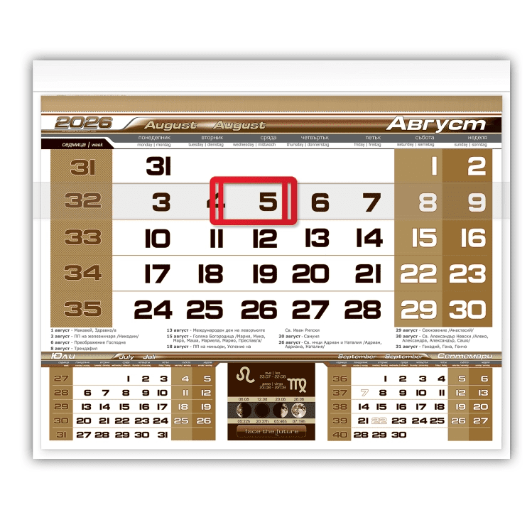 Работен календар Face the future с едно тяло