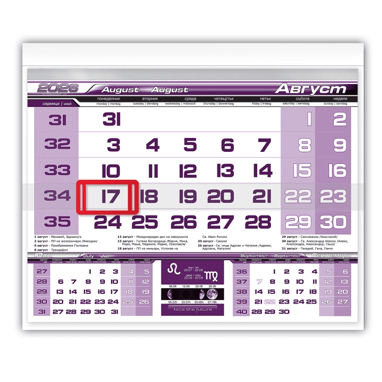 Работен календар Face the future с едно тяло - Image 4