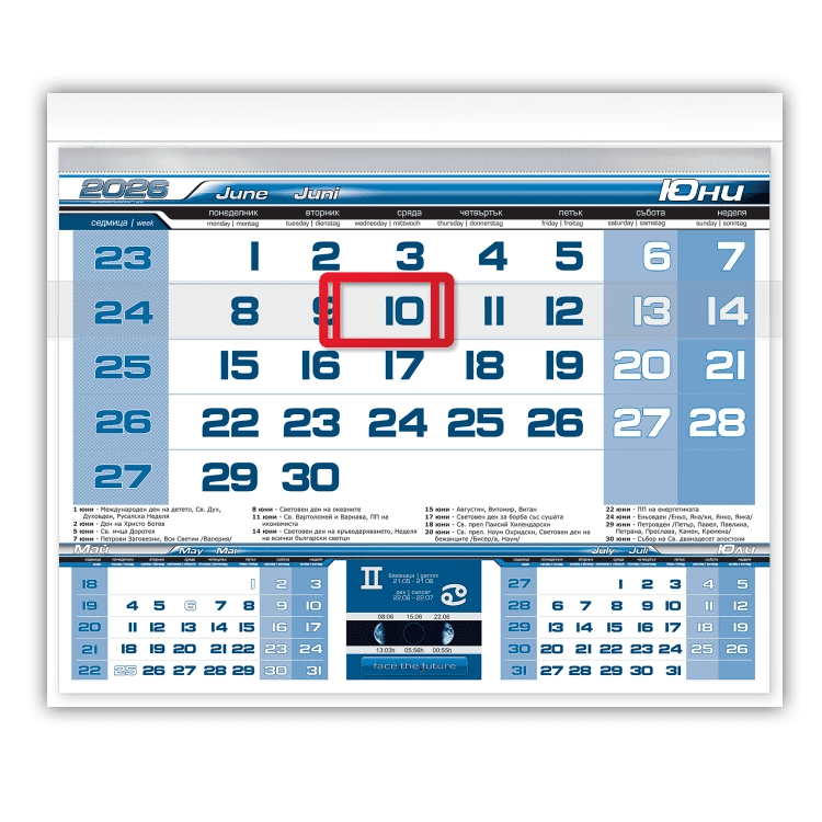 Работен календар Face the future с едно тяло - Image 5