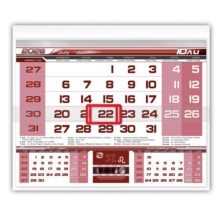 Работен календар Face the future с едно тяло - Image 2